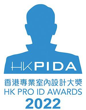 HK PRO ID AWARDS