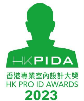 HK PRO ID AWARDS